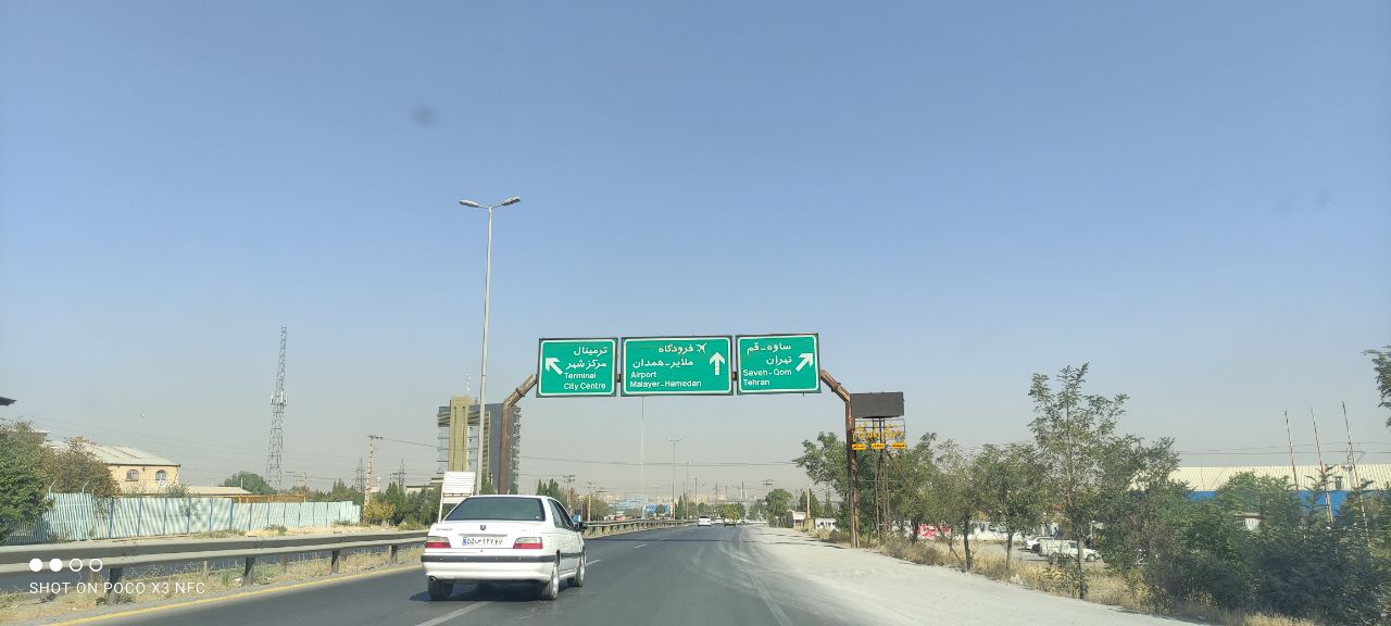 از بعداز ظهر امروز کیفیت هوا تا حد زیادی بهبود خواهد یافت