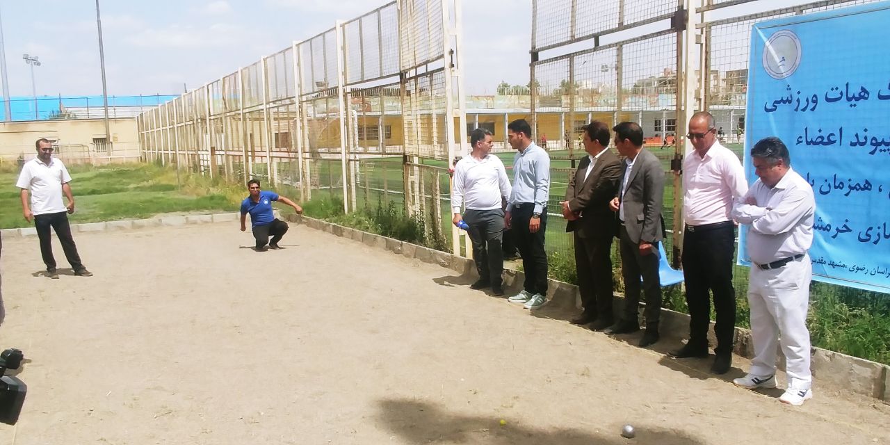 افتتاح زمین پتانک در مشهد