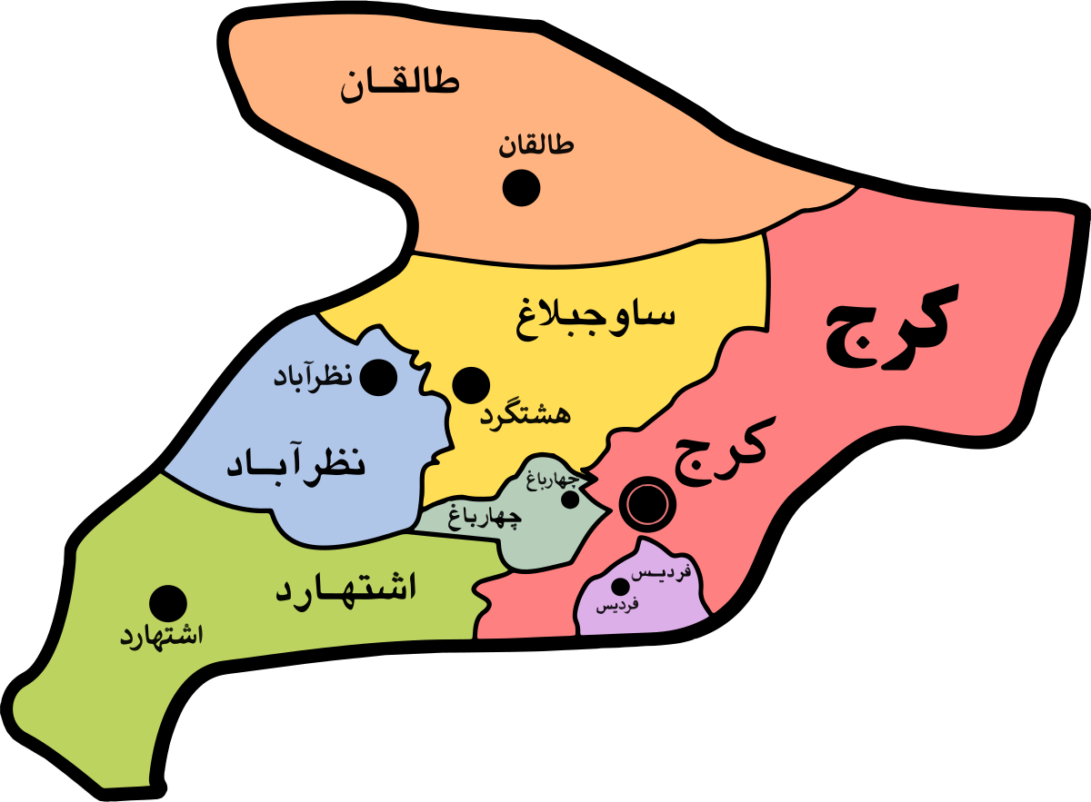 اضافه شدن یک شهرستان جدید به البرز