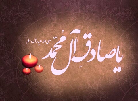 تعطیلی سینما‌های استان اصفهان به مناسبت شهادت امام جعفر صادق (ع)