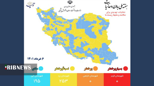 آخرین رنگ‌بندی کرونایی لرستان جزئیات