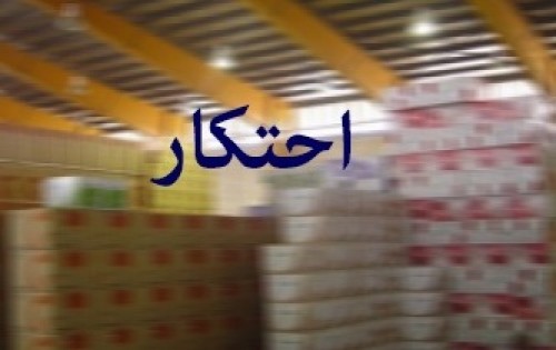 کشف بیش از ۳۰۰ تن شلتوک احتکار شده در شوشتر