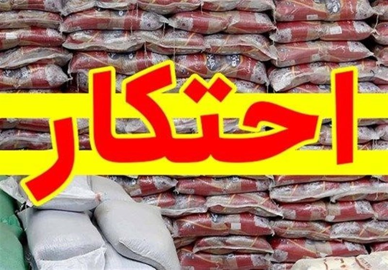 کشف انبار برنج و روغن توسط پاسداران گمنام امام زمان (عج)