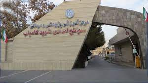 نجات جان کودک خردسال مبتلا به مسمومیت حاد در مشهد
