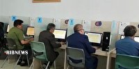 آزمون آنلاین آزمونگران آموزش فنی و حرفه ای استان مرکزی