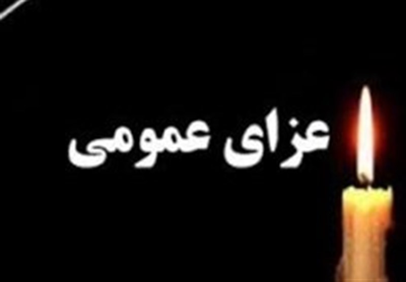 اعلام عزای عمومی به یاد جان باختگان حادثه متروپل آبادان