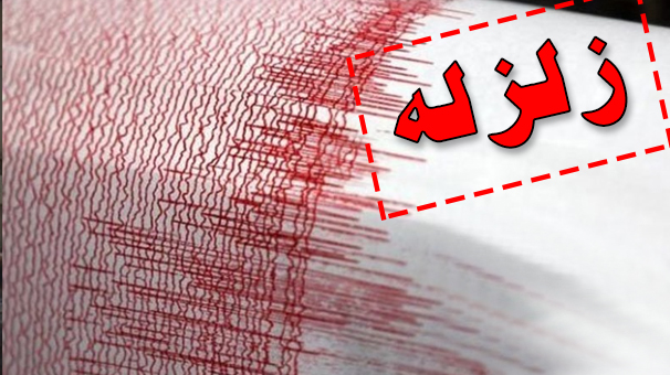 دومین زلزله پیاپی با قدرت ۴ ریشتر قصر شیرین را لرزاند