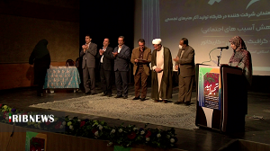 تجلیل از هنرمندان هنرهای تجسمی همدان