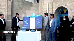 رونمایی از کتاب بافت تاریخی خرمآباد