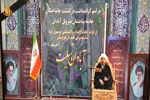 گرامیداشت یاد و خاطره جانباختگان متروپل در خرمشهر