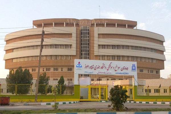 ارائه خدمات درمانی با تعرفه دولتی در بیمارستان طالقانی اهواز