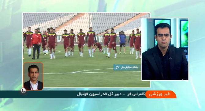 تیم فوتبال اروگوئه حریف ایران میشود