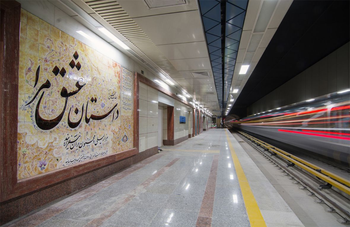 تجلی هنر اصیل ایرانی در ایستگاههای قطارشهری مشهد