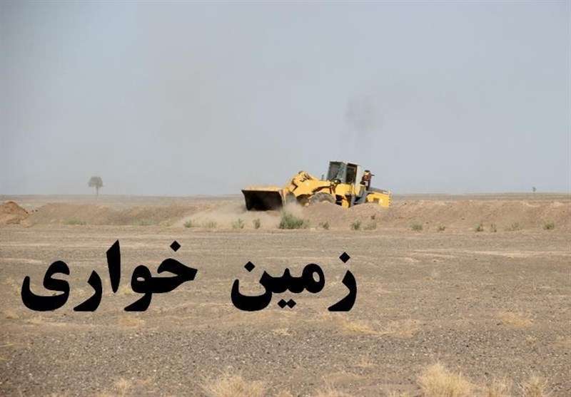 کشف زمین خواری ۱۱۰ میلیاردی در گناوه