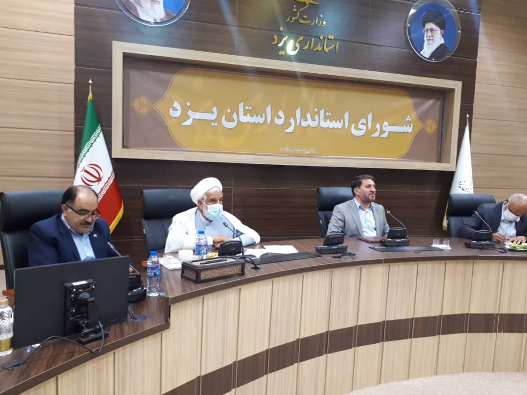 تدوین شیوه نامه استاندارد سازی مصالح ساختمانی در یزد