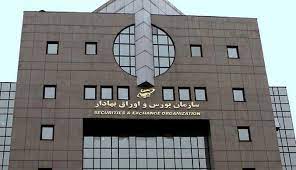 دفاع سازمان بورس از تعیین سقف قیمت برای خوراک گاز پتروشیمیها