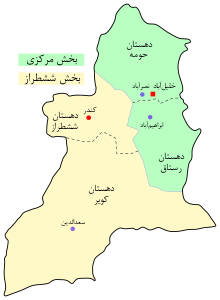 خلیلآباد اولین شهر بدون دخانیات در خراسان رضوی
