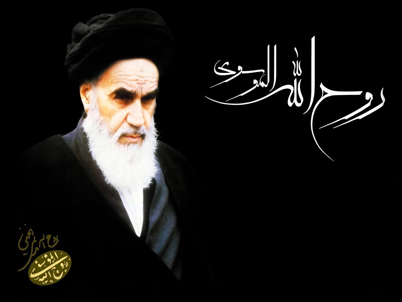 ویژه برنامههای ارتحال امام و قیام ۱۵ خرداد در یزد