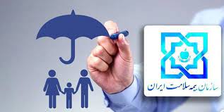 پوشش بیمه سلامت همگانی میشود