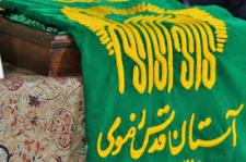 سفر کاروان زیر سایه خورشید به مناطق مختلف استان