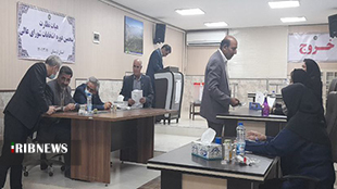 برگزاری انتخابات شورای عالی کارشناسان دادگستری در لرستان