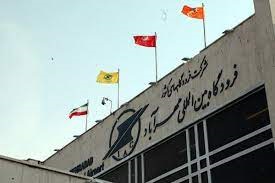 ­تعطیلی ۵ ساعته پرواز‌های فرودگاه‌ها در روز ۱۴ خرداد