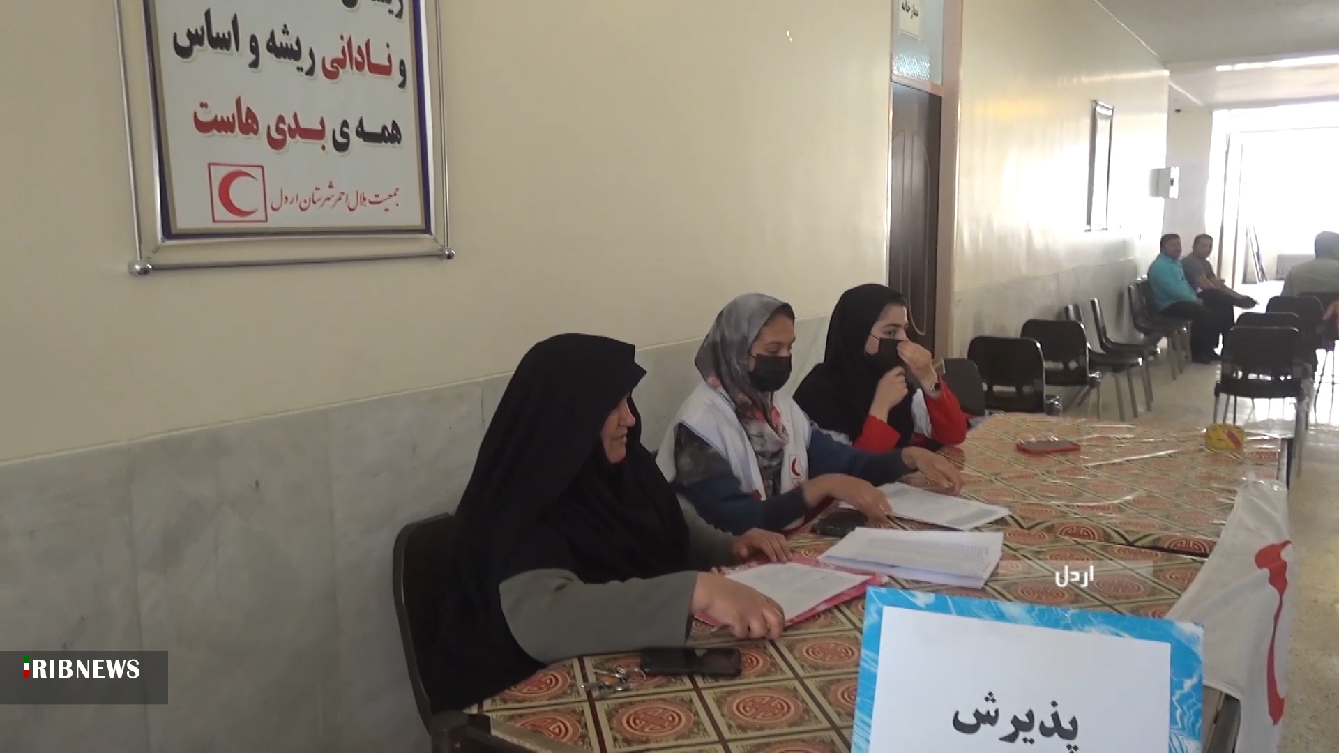 پویش نذر خون در شهرستان اردل فیلم