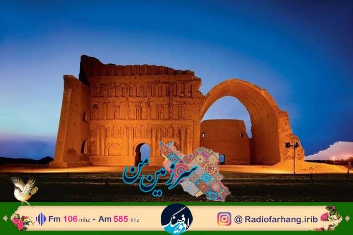 از اهمیت تحریم رژیم صهیونیستی تا معرفی طاق کسری در