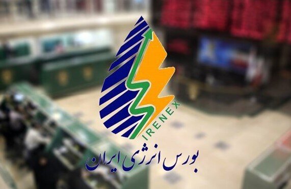 عرضه ۹۰ هزار بشکه میعانات گازی