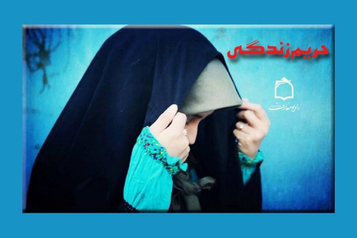 بررسی ضرورت حجاب در جوانان