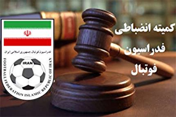 جرایم نقدی برای استقلال و پرسپولیس و محرومیت گل محمدی