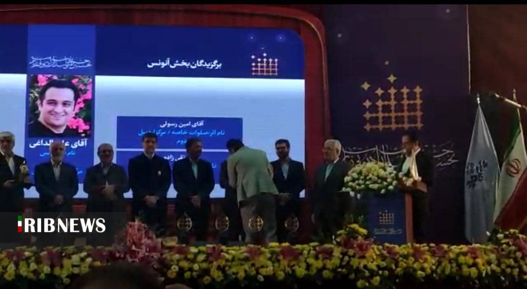 درخشش رادیو اترک در نخستین جشنواره رادیویی زیارت