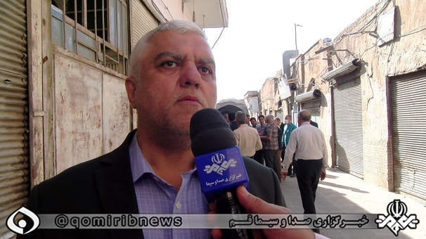 بازار کهنه قم مرمت میشود