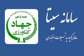 تا کنون ۵۴۱۶ دامدار استان مرکزی در سامانه «سیتا» ثبت‌نام کردند