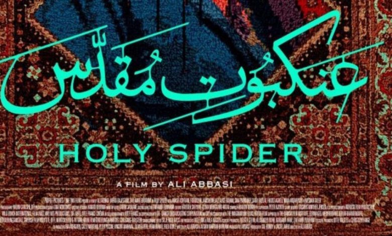 با توهینکنندگان به ساحت مقدس امام رضا (ع) برخورد قاطع شود