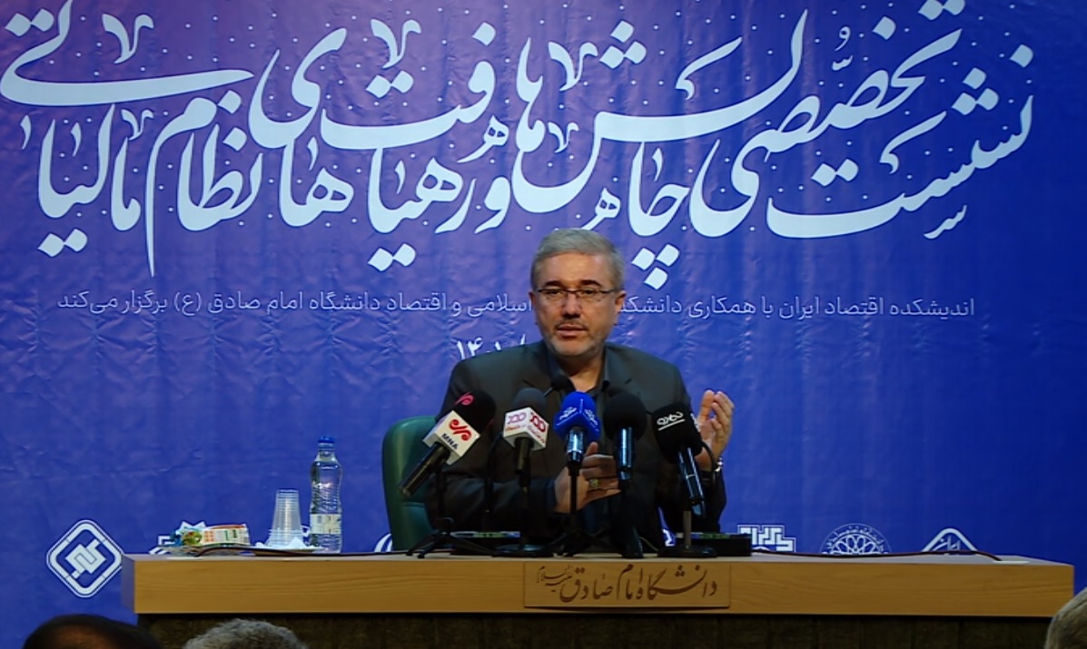 رونمایی از سامانه مودیان در تیرماه