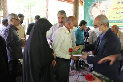 همایش جانبازان بصیر در کرمان