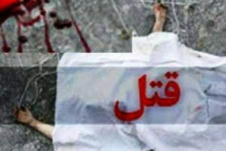 پدرکشی به خاطر اختلاف خانوادگی