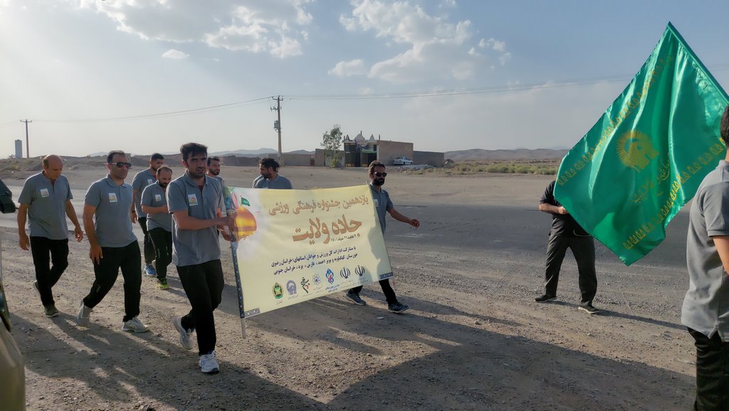 عبور دوندگان جاده ولایت از بردسکن