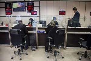 تغییر ساعت کاری بانکها در آبادان و خرمشهر