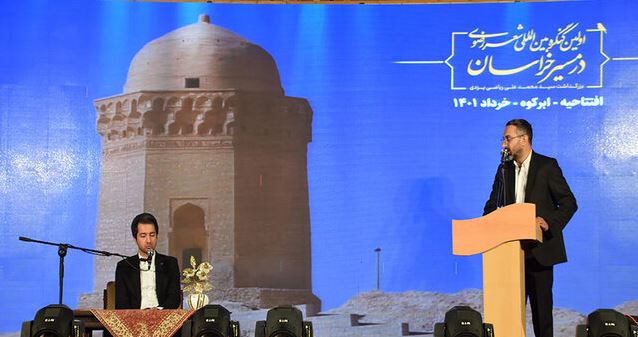 برگزاری اولین کنگره بین‌المللی شعر رضوی در ابرکوه