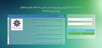 دریافت کارت آزمون ورودی مدارس استعدادهای درخشان تا ۲۵ خرداد
