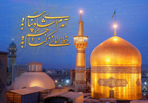 خوزستان، شادمان در سالروز میلاد عالم آل محمد (ع) فیلم