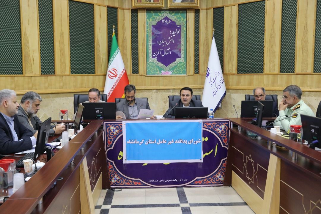 بانکهای استان کرمانشاه باید ۸۰ درصد منابع خود را در داخل استان مصرف کنند