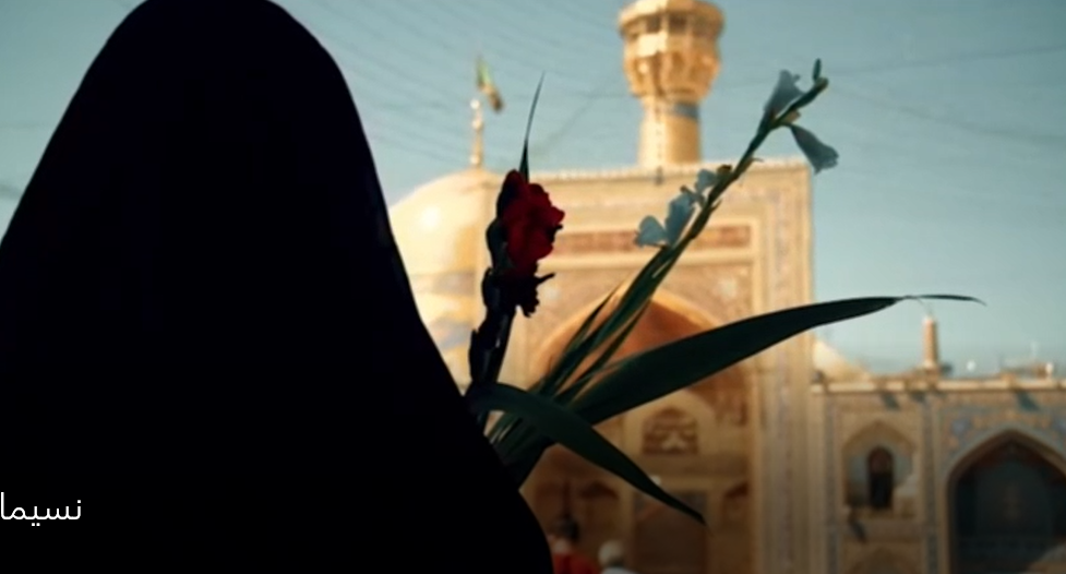 پخش فصل جدید ”نسیما“ از شبکه نسیم