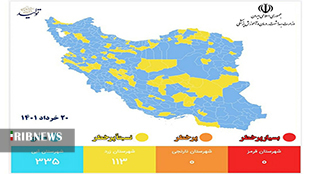 ۷ شهرستان لرستان در وضعیت آبی کرونایی