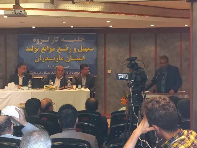 ساخت بندر تفریحی گردشگری در فریدونکنار