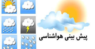 باد و باران و تگرگ در سیستان و بلوچستان
