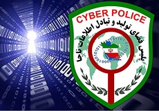 دستگیری گرداننده‌ی پیج کراش اینستاگرامی در استان مرکزی