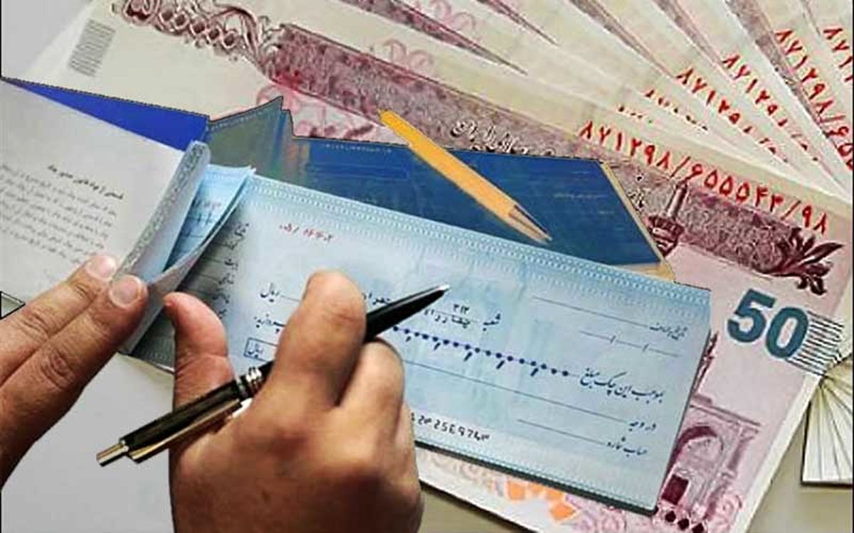 الزام بانکها به ثبت و تایید چکهای تضمینی در سامانه صیاد